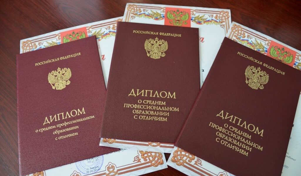 Купить диплом в Краснодаре на 2 Купить диплом в Краснодаре на 2
