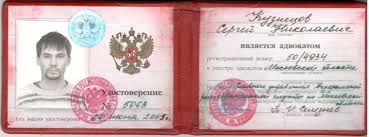 Купить диплом в Назрани по 7 Купить диплом в Назрани по 7
