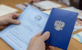 Купить диплом ветеринара без предоплаты 5