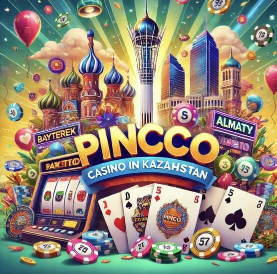 Все, что нужно знать о pinco скачать