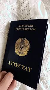 Купить диплом бухгалтера официально 6 Купить диплом бухгалтера официально 6