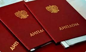 Купить диплом косметолога официально с 6