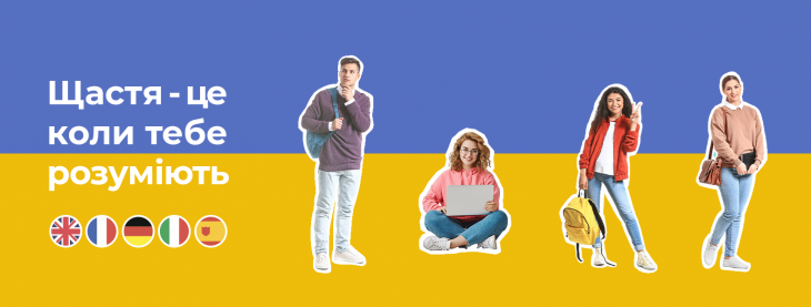 Онлайн-курси англійської мови 37 Онлайн-курси англійської мови 37